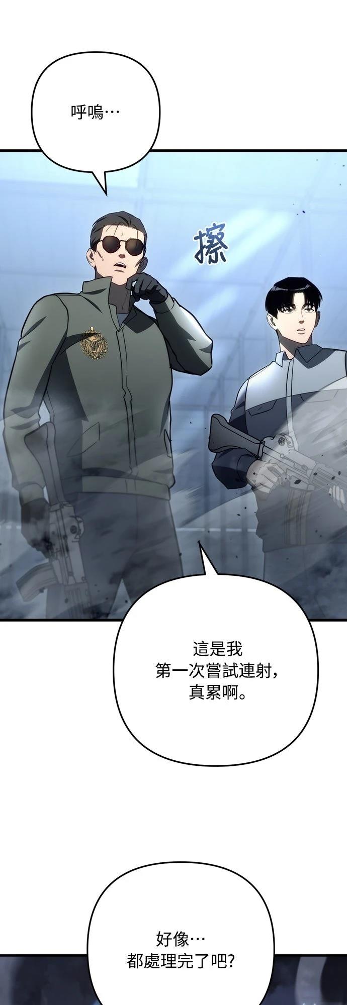 第11话87