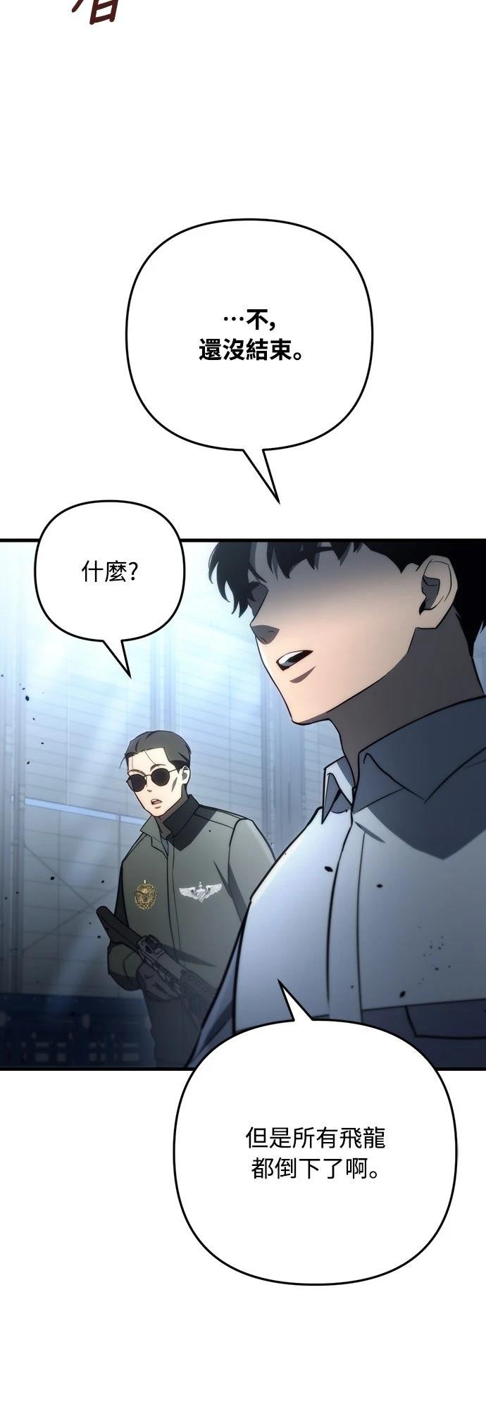 第11话89