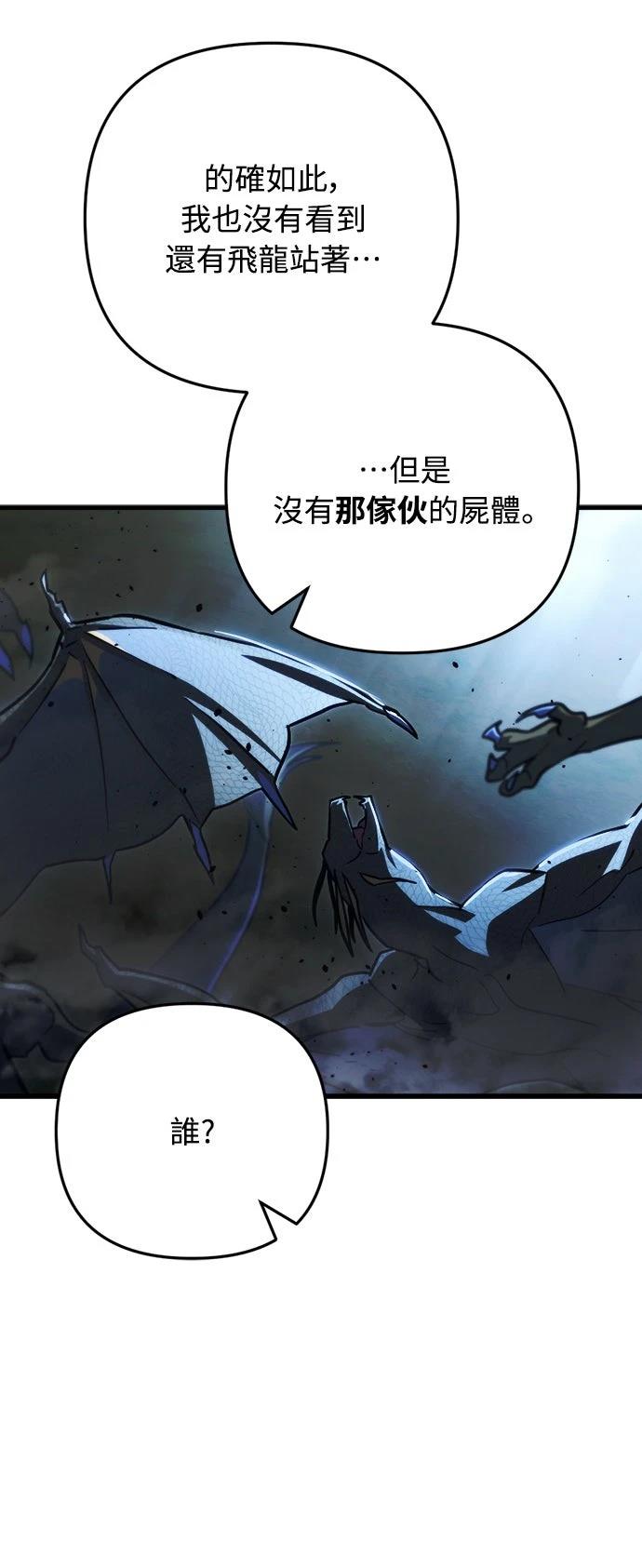 第11话90