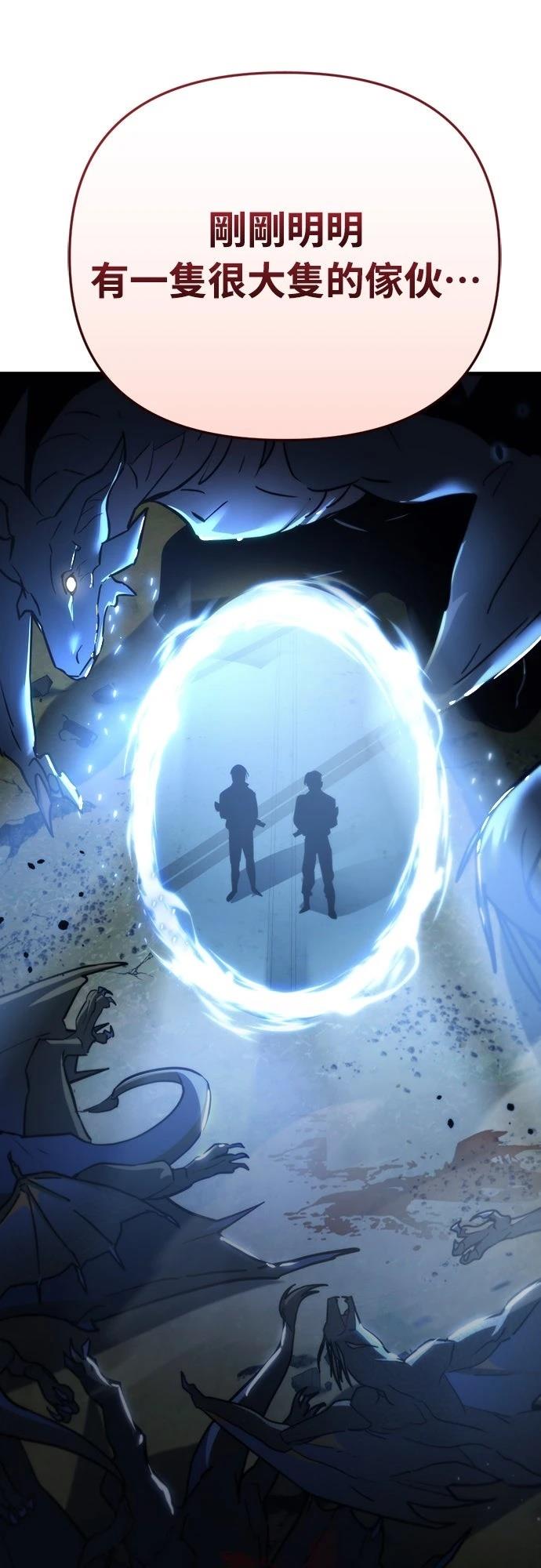 第11话91