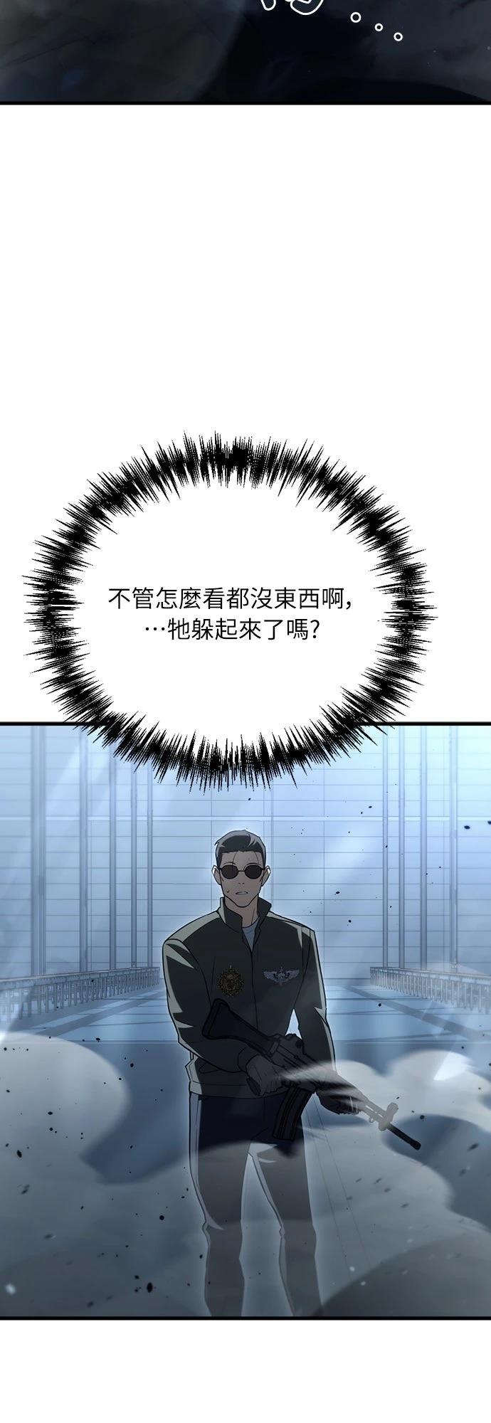 第12话1