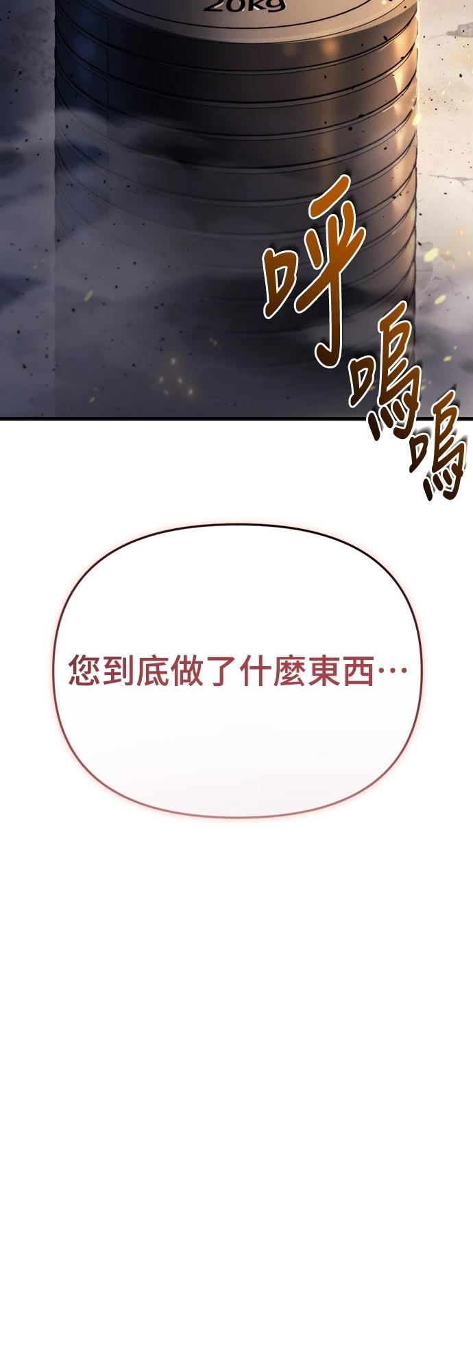 第12话102