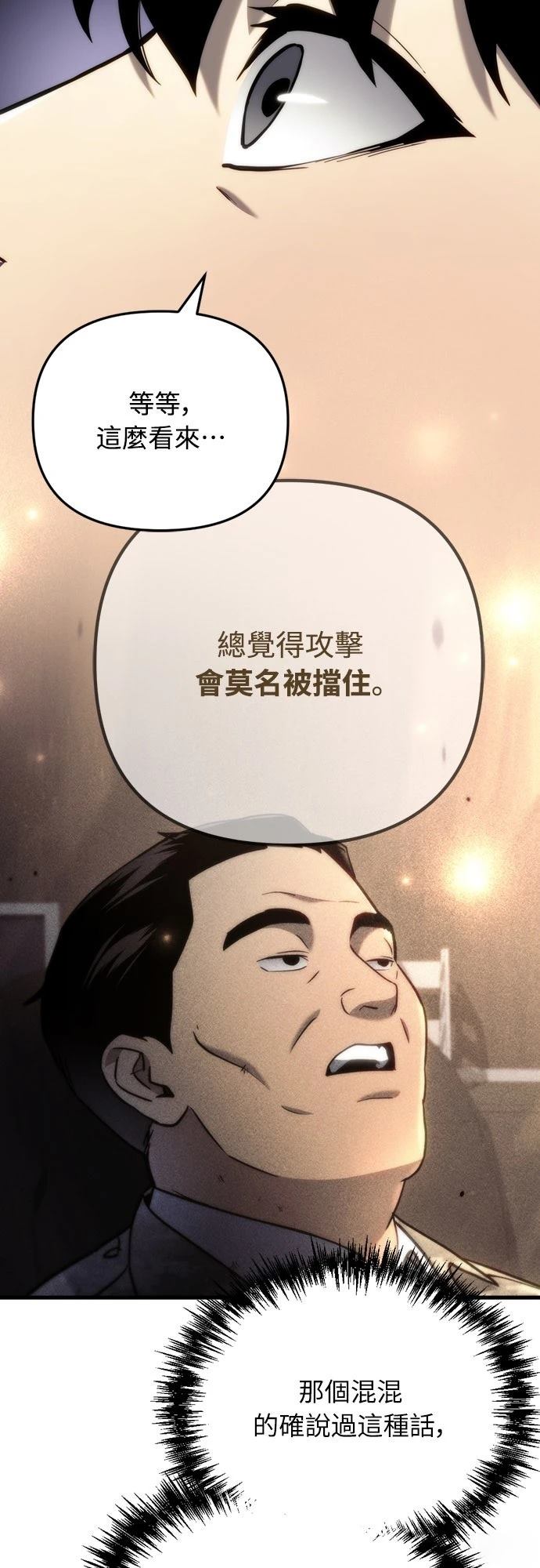 第12话23
