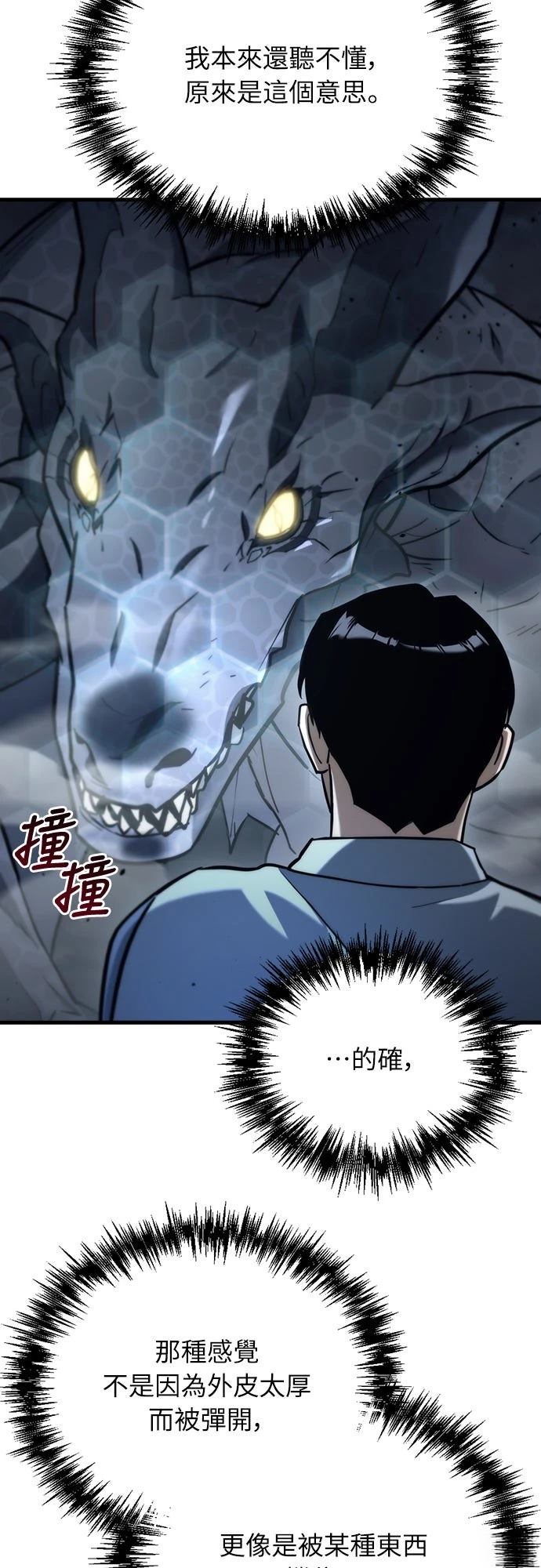 第12话24