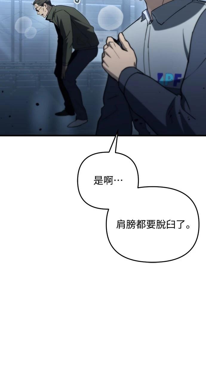 第12话40