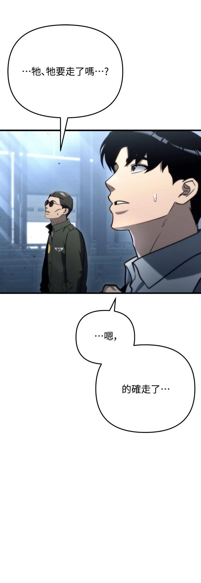 第12话48