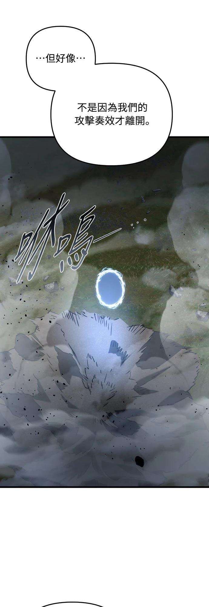 第12话49