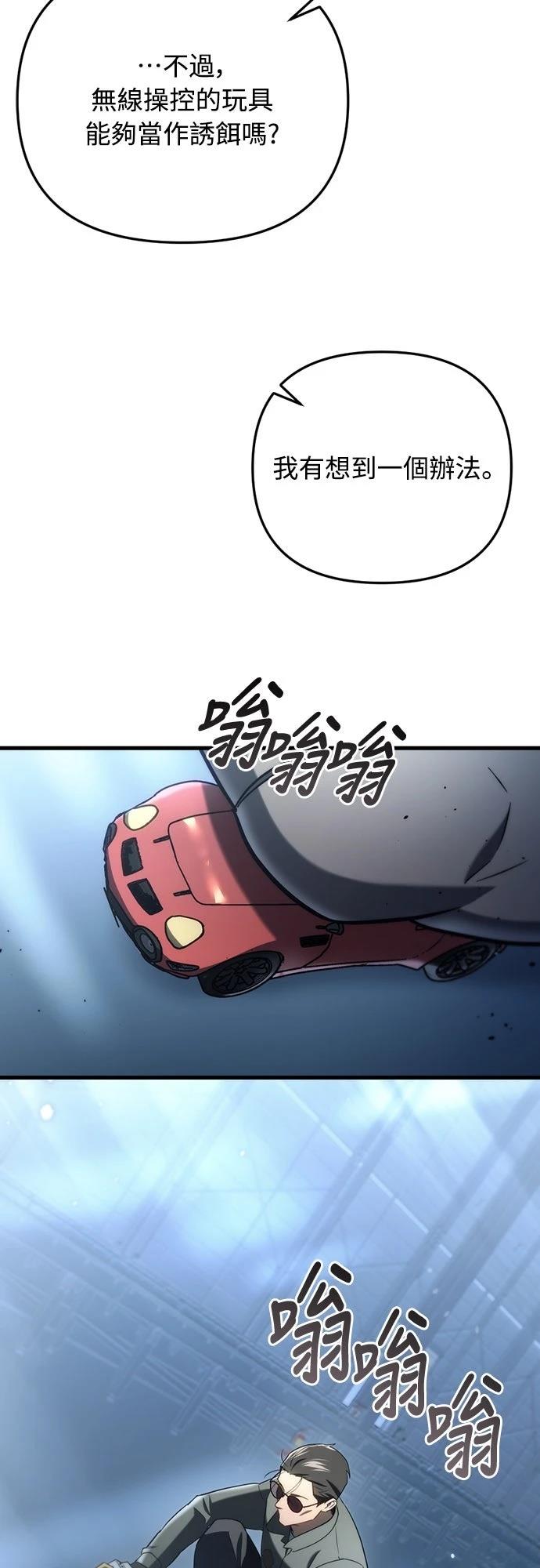 第12话5