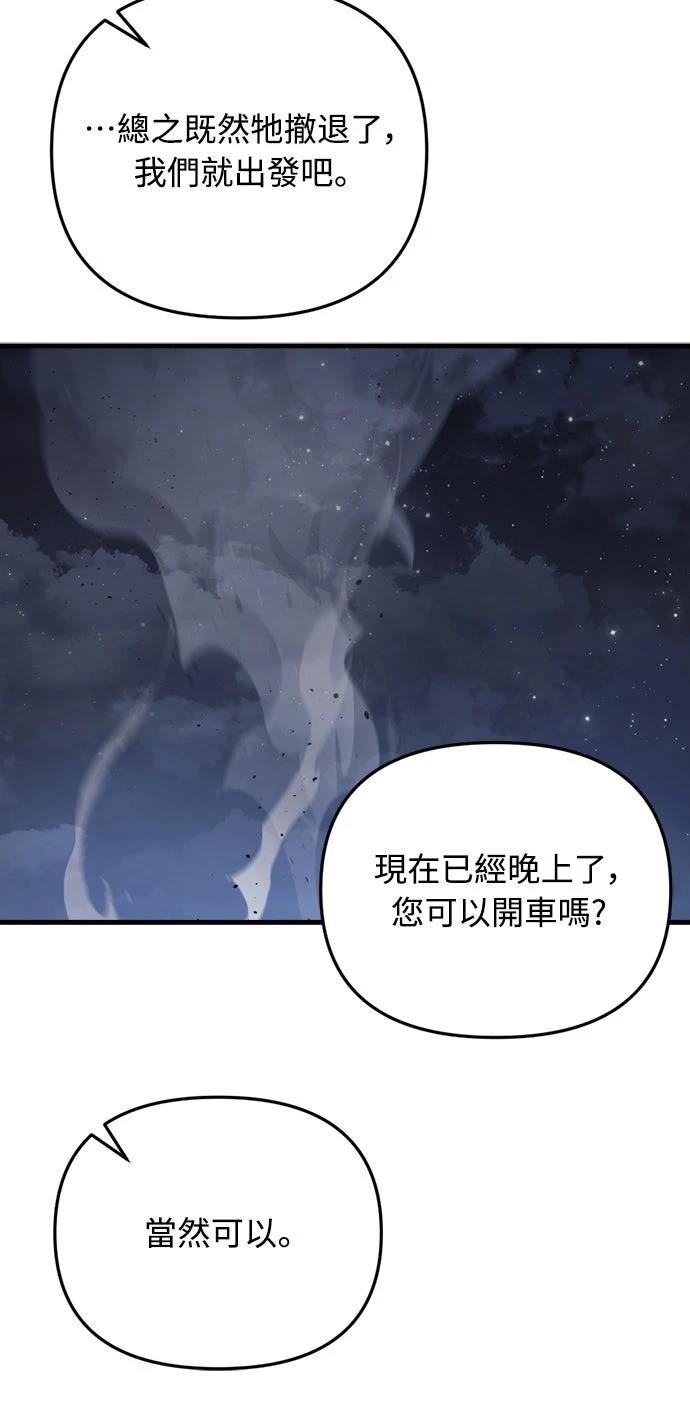 第12话50