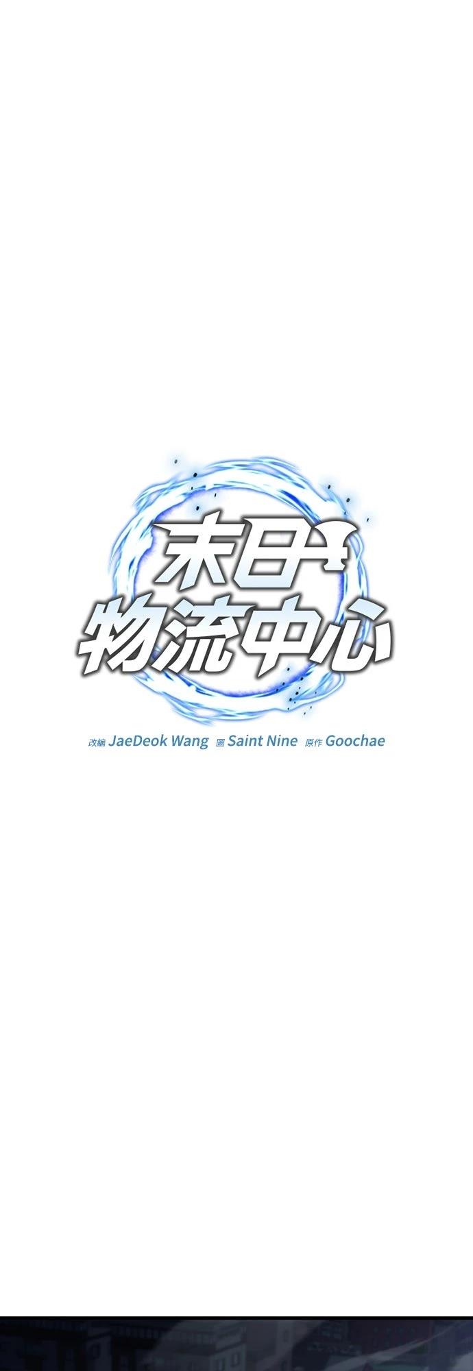 第12话51