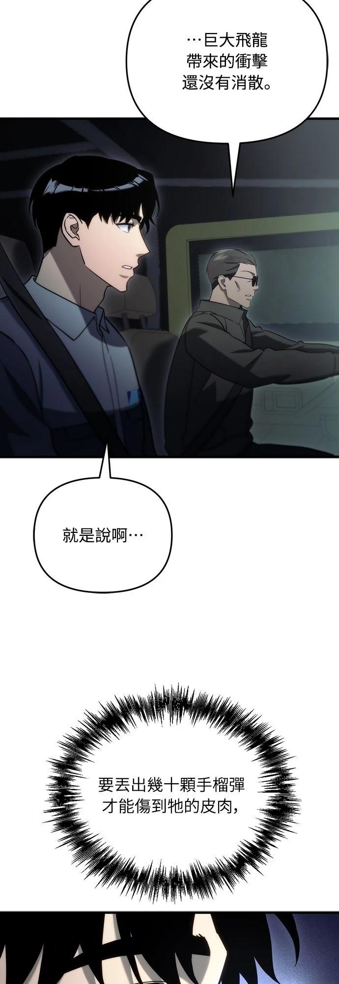 第12话53