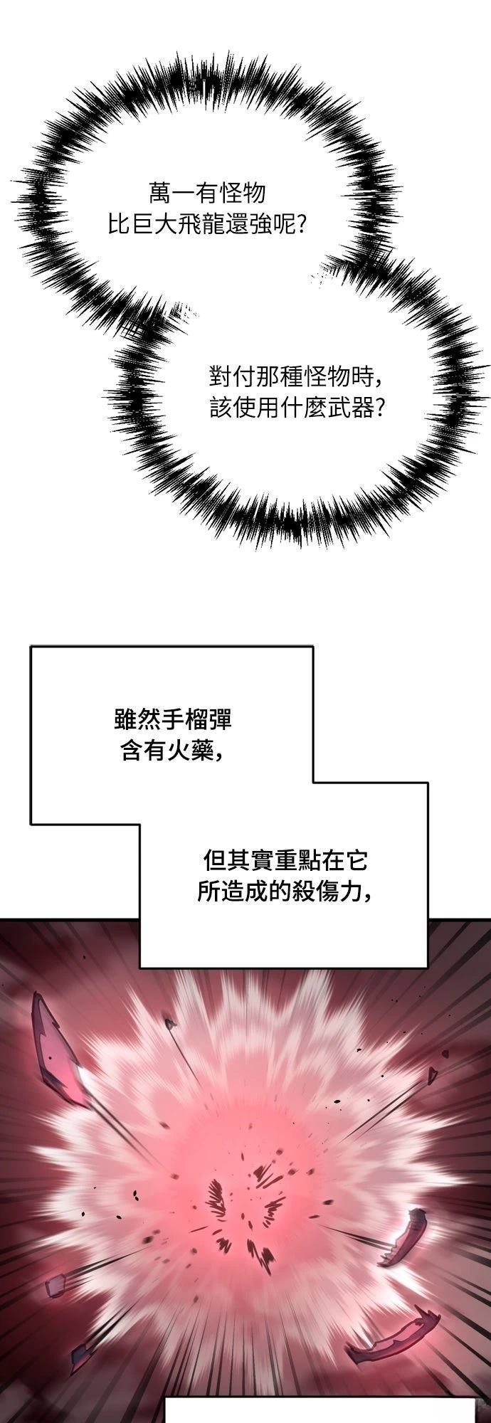 第12话55