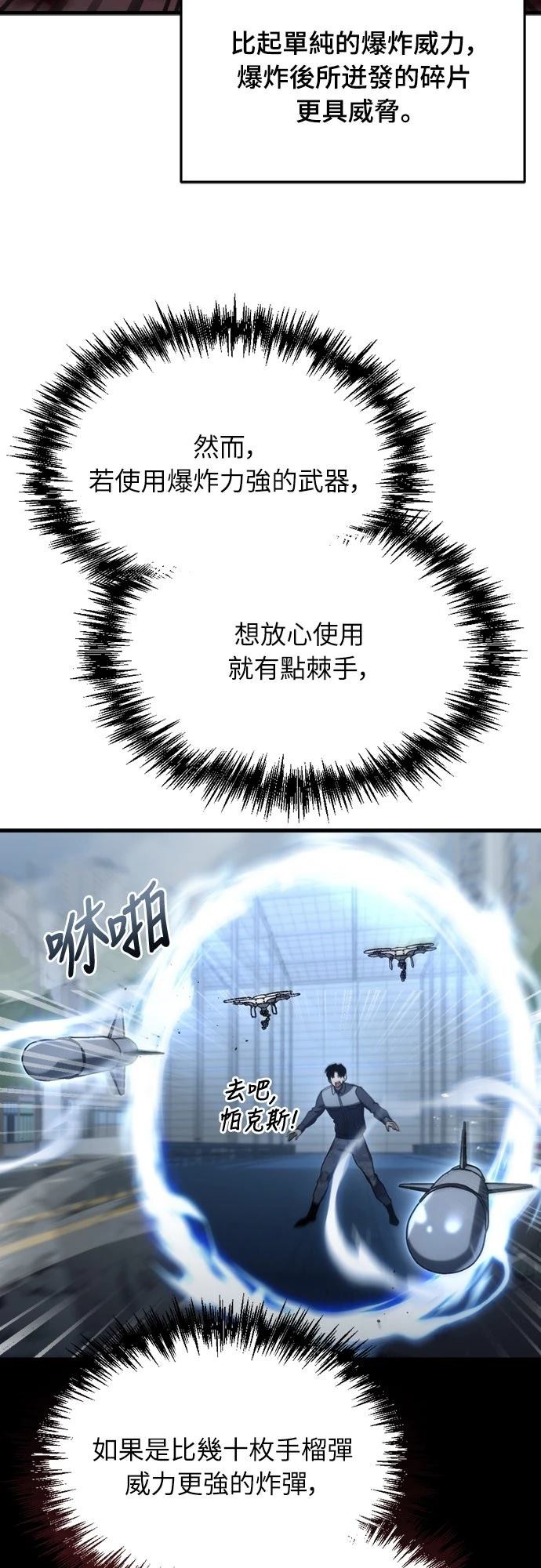 第12话56