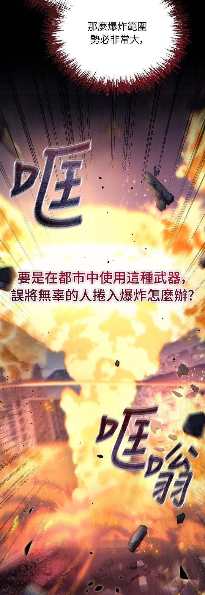 第12话57