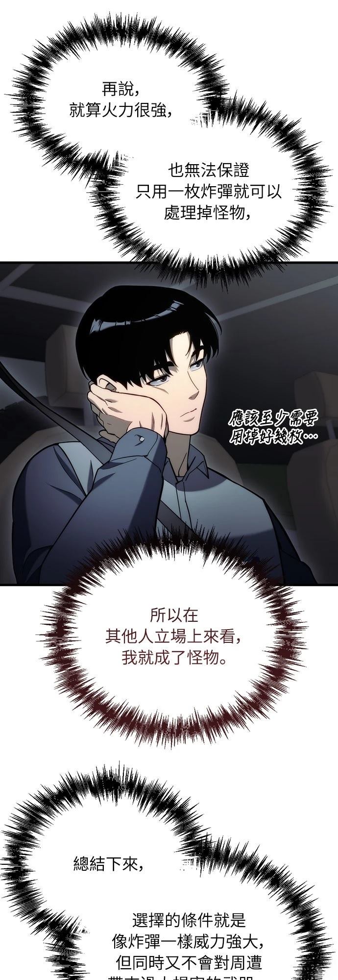第12话59