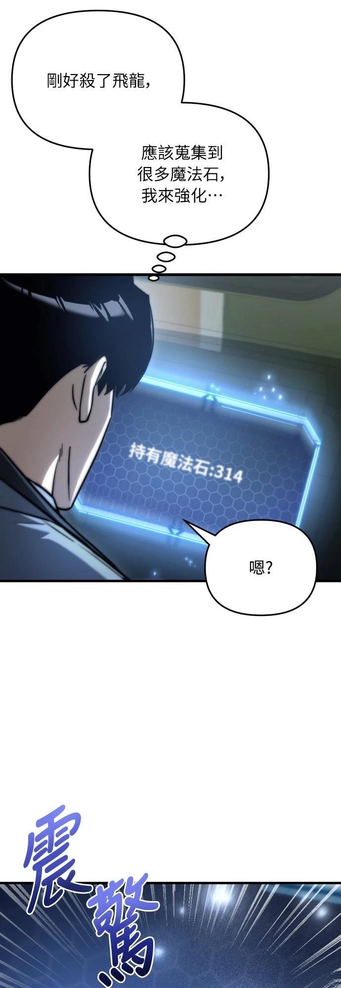 第12话62