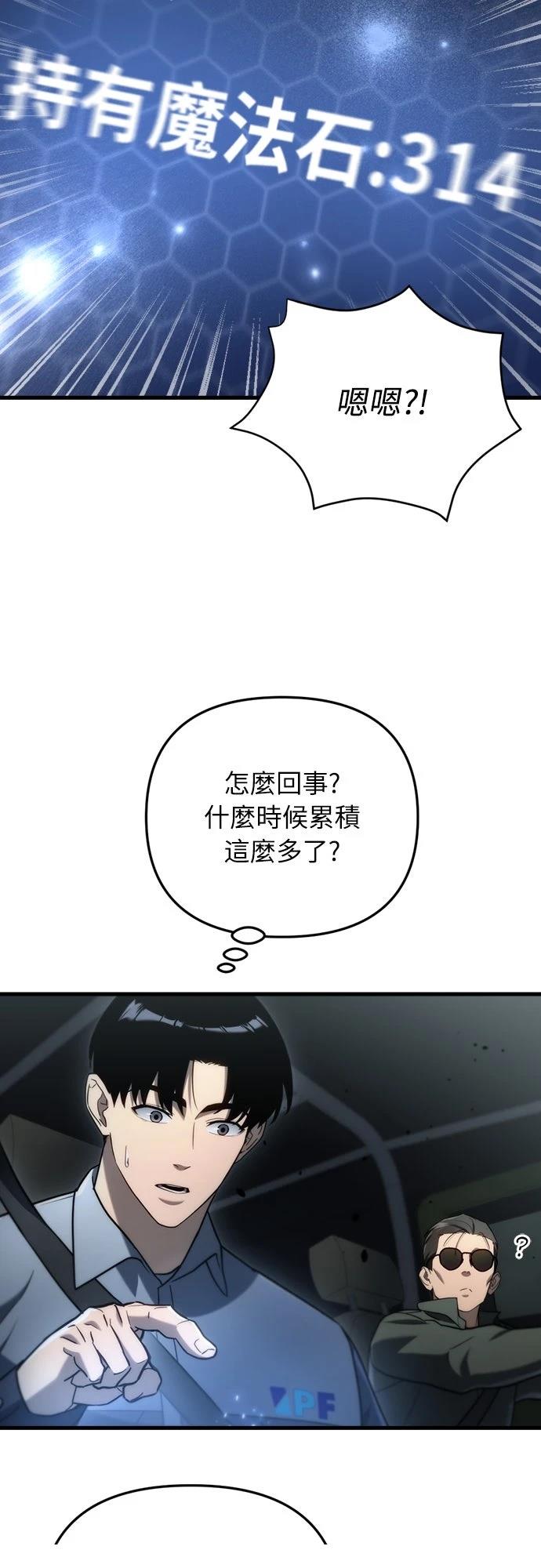 第12话63