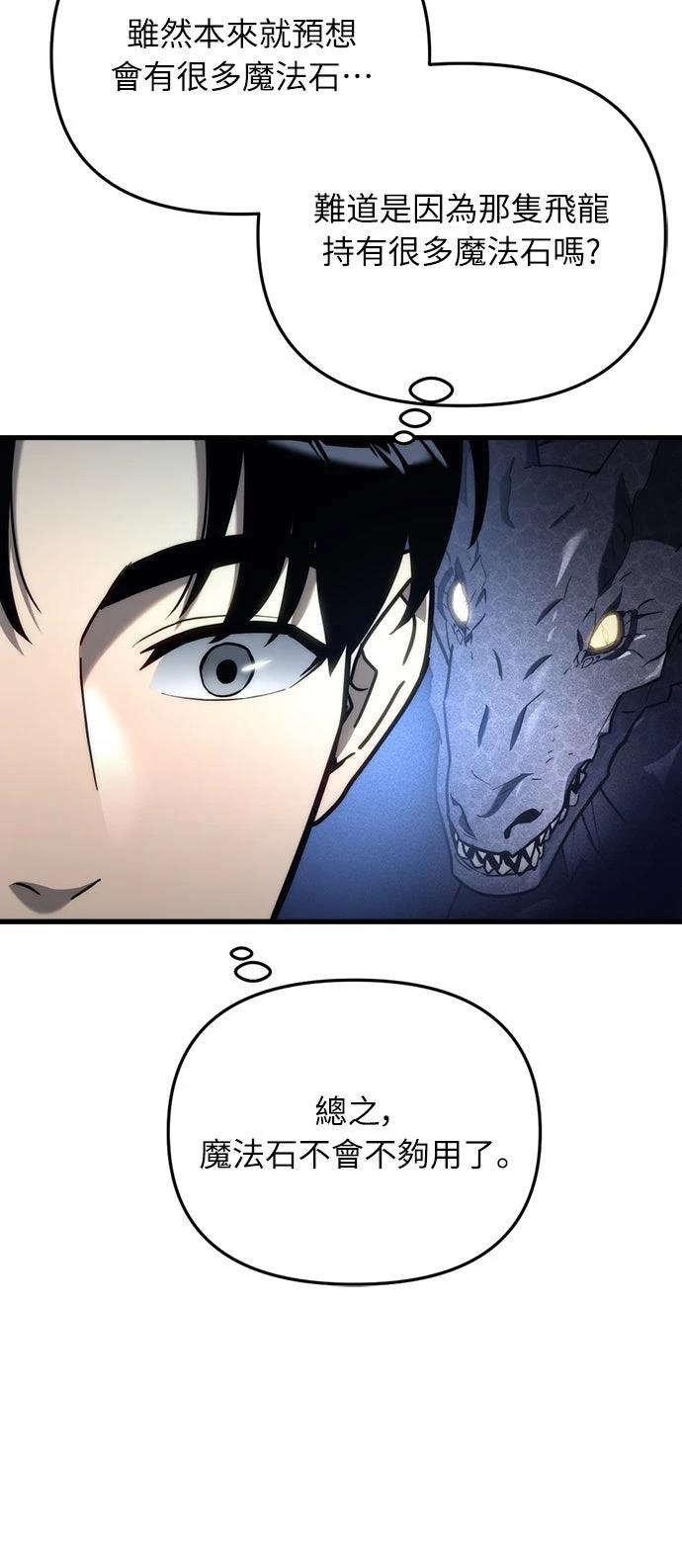 第12话64