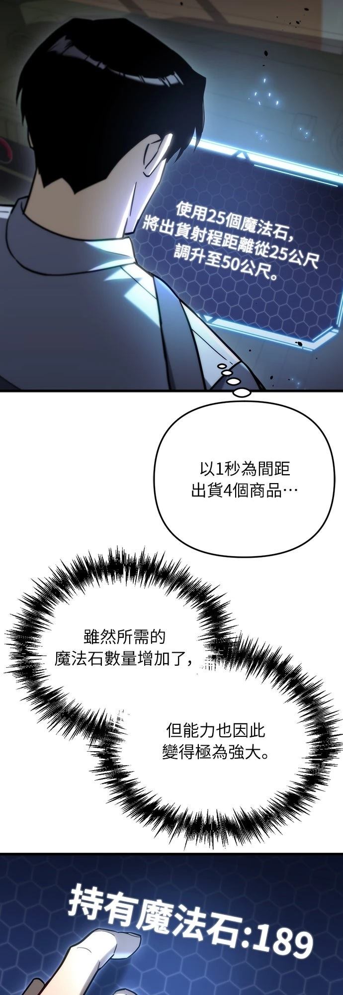 第12话66