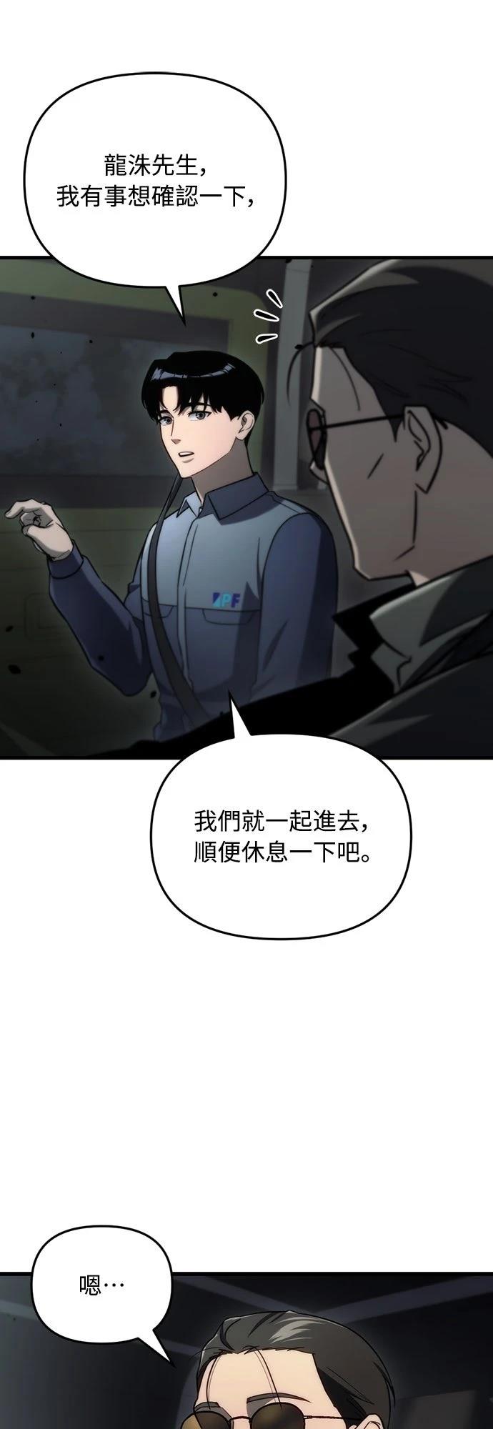 第12话69