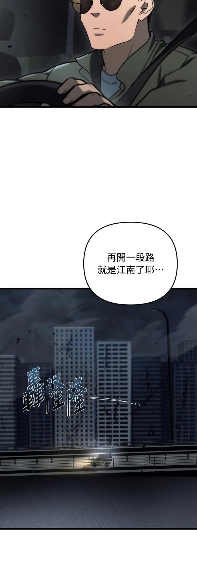第12话70