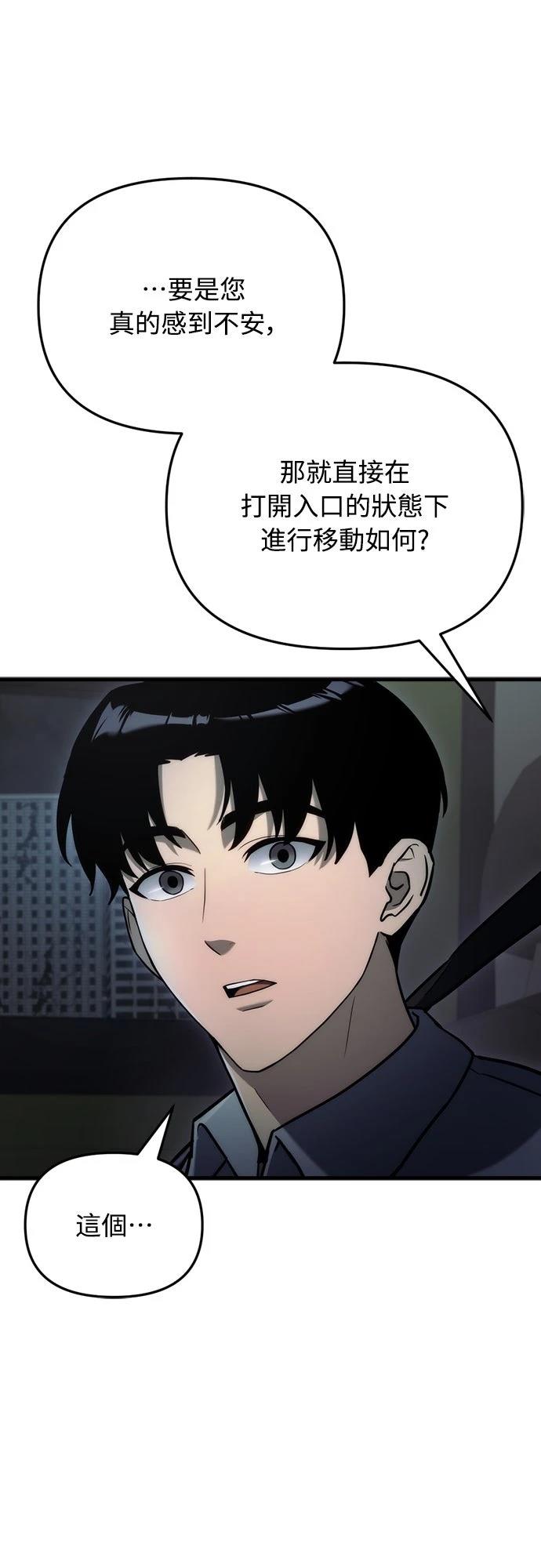 第12话72
