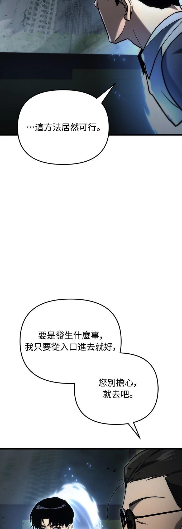 第12话75