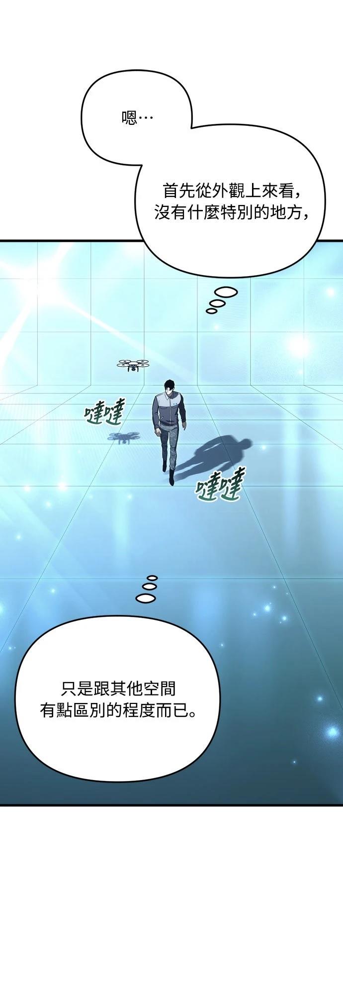 第12话78