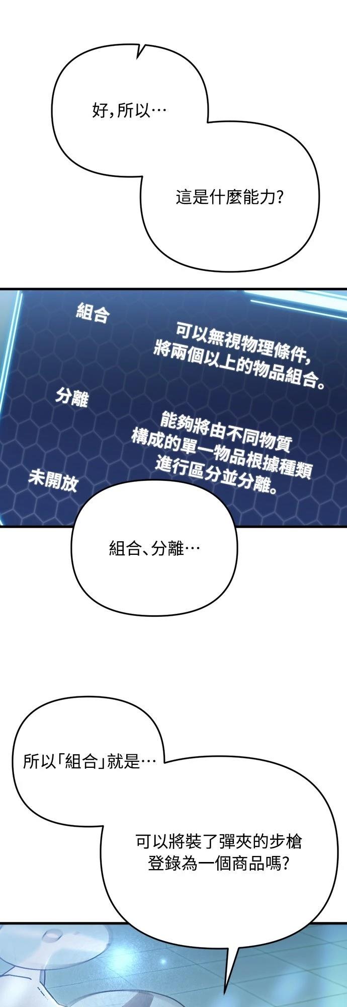 第12话79