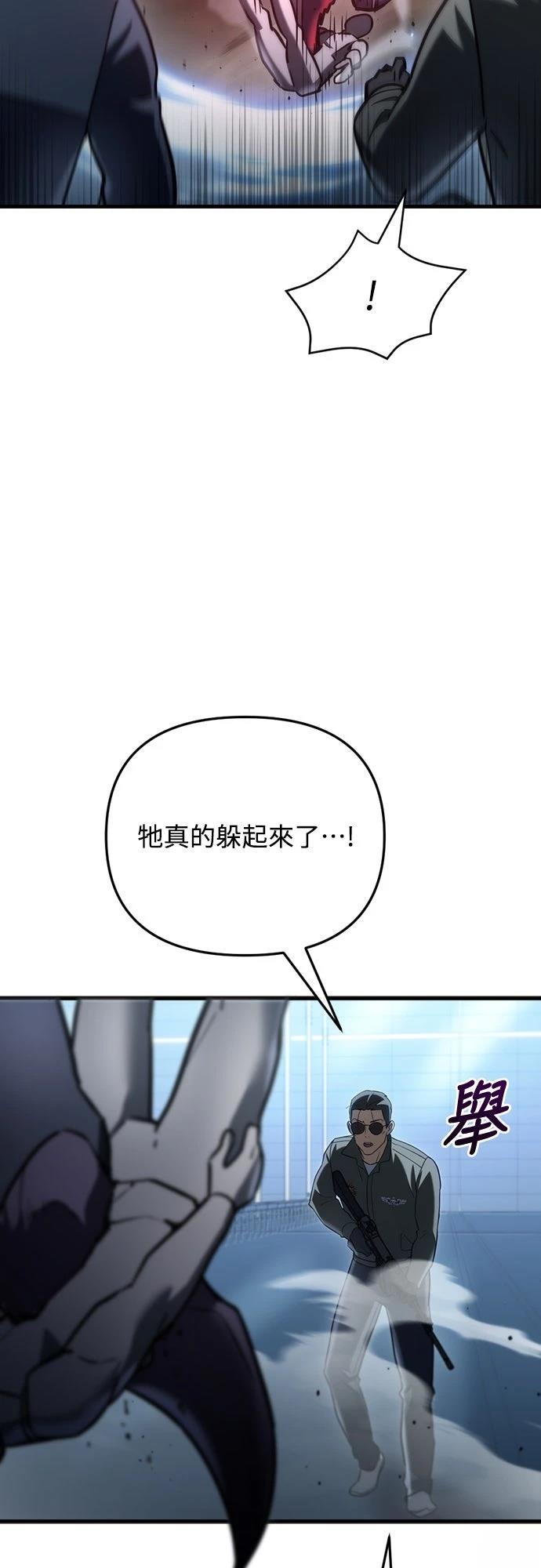 第12话8