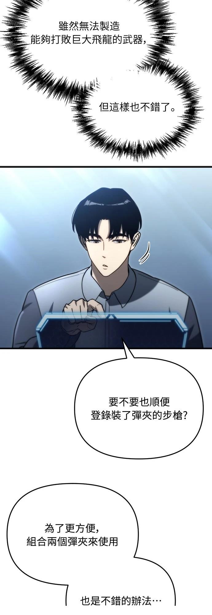 第12话84