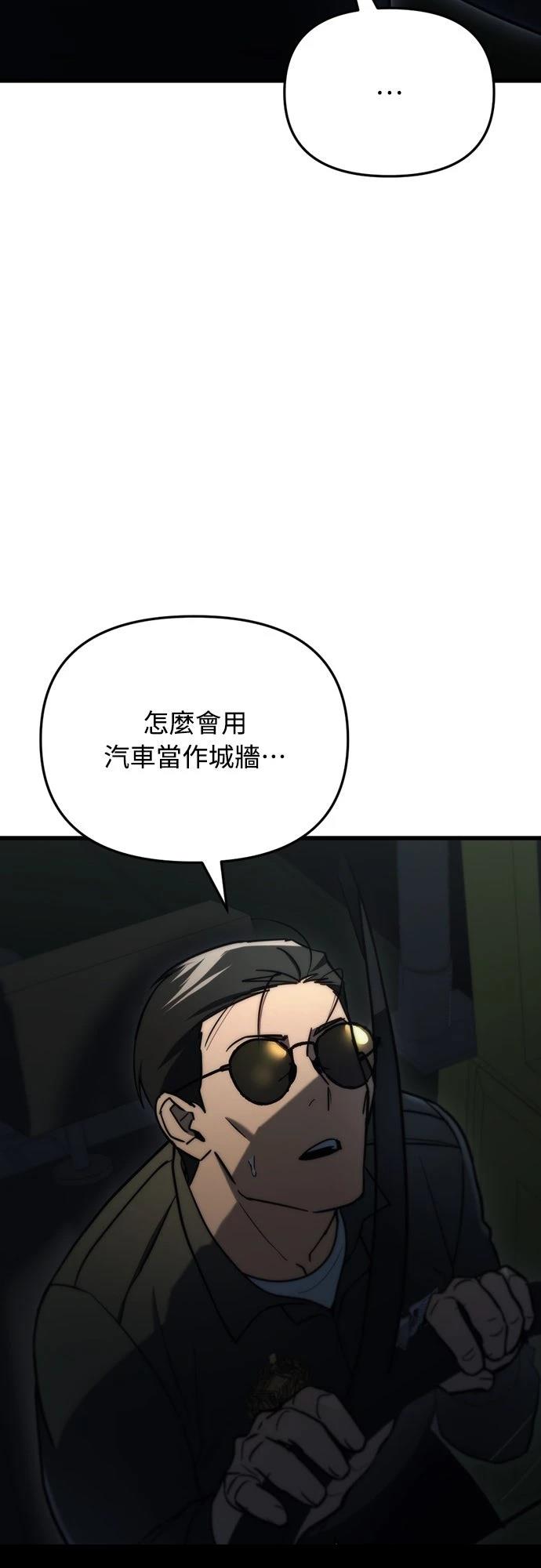 第12话88