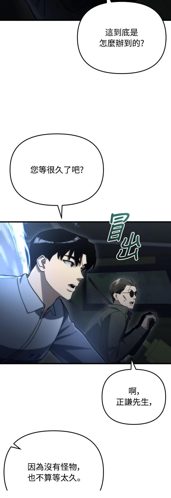 第12话89