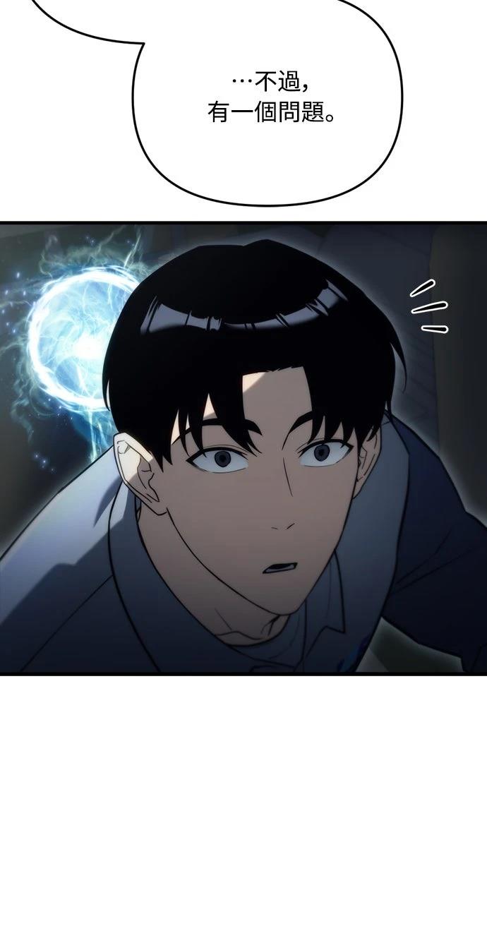 第12话90