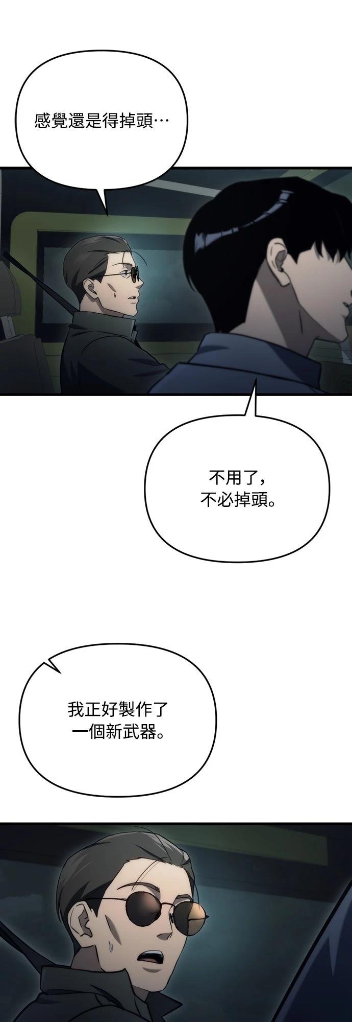 第12话92