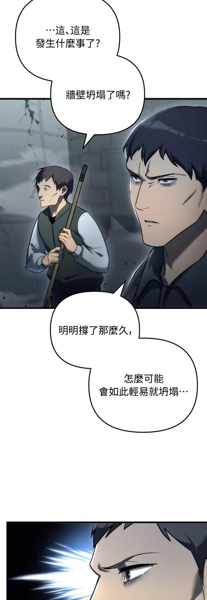 第13话1