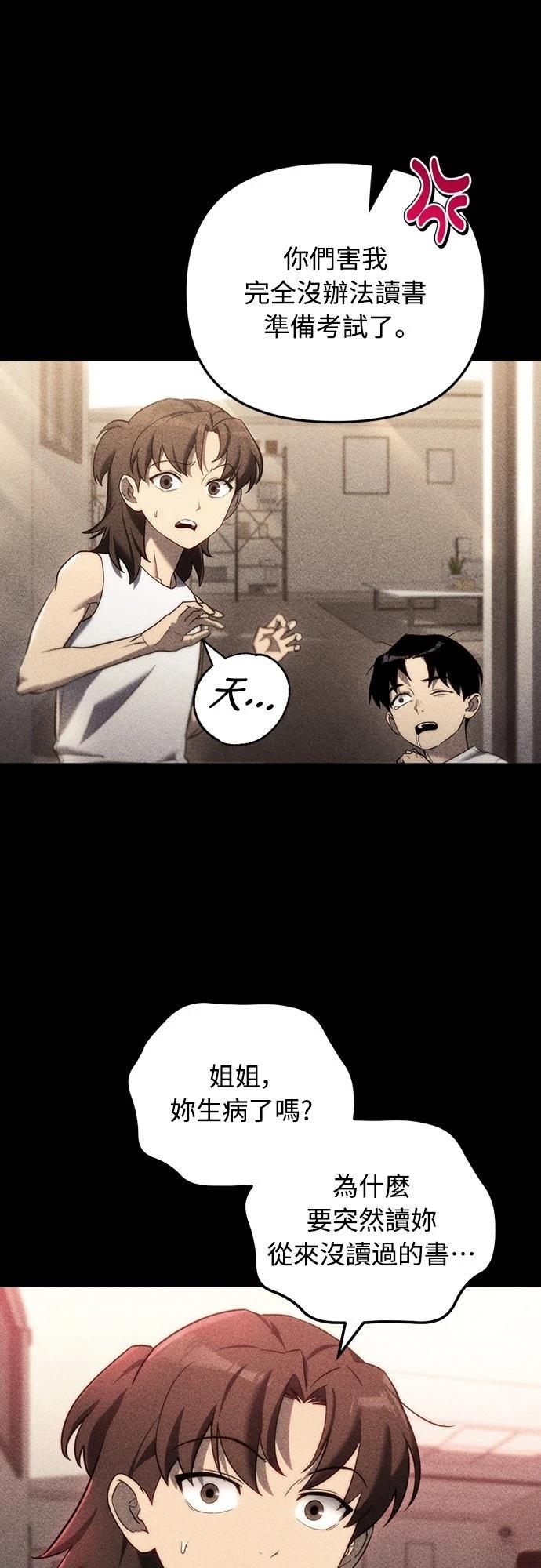 第13话10