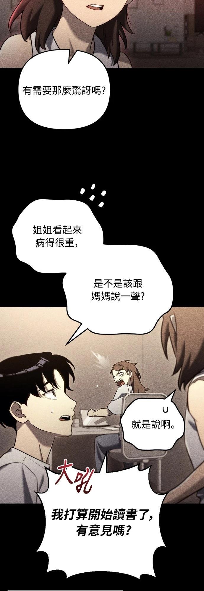 第13话11