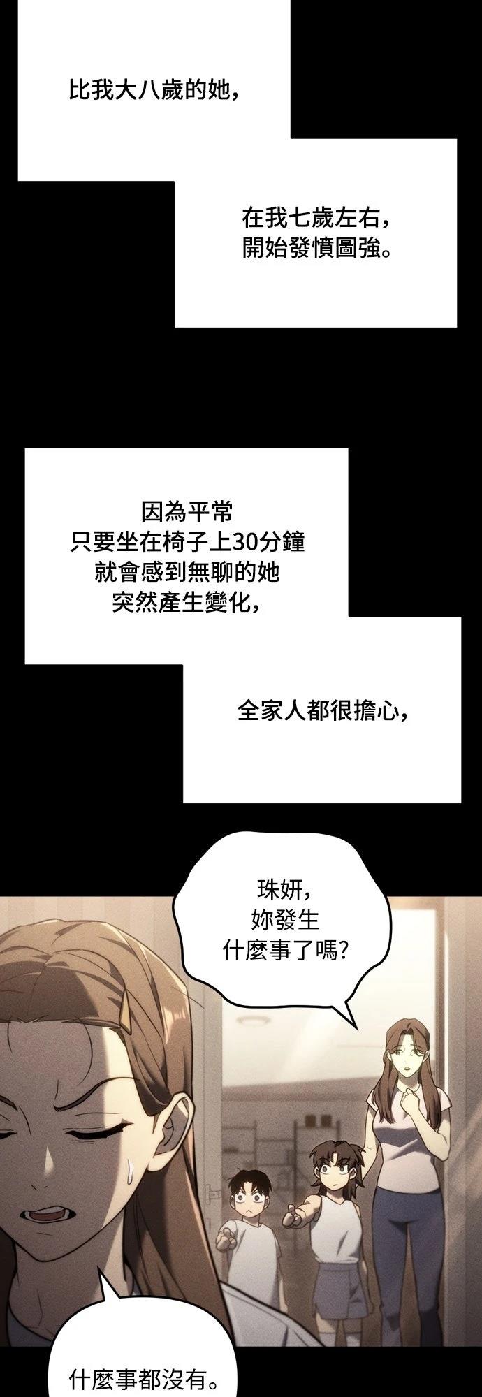第13话12