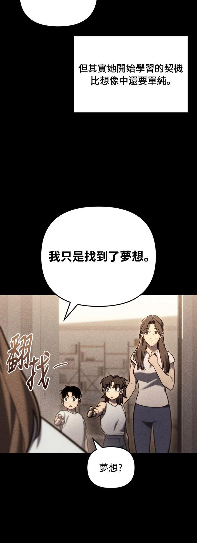 第13话13