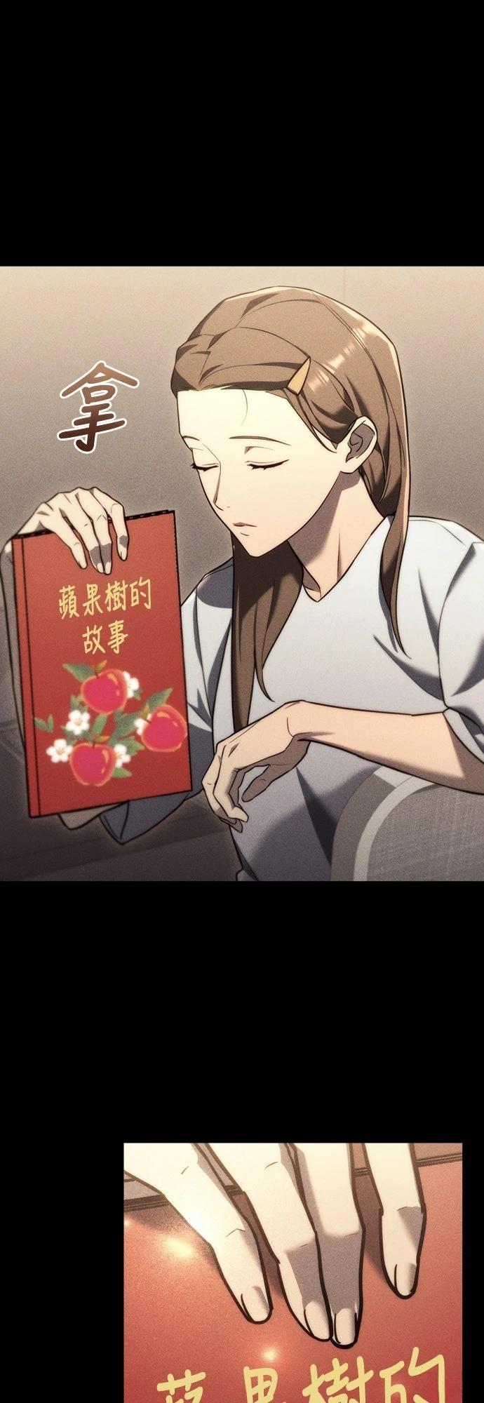 第13话14