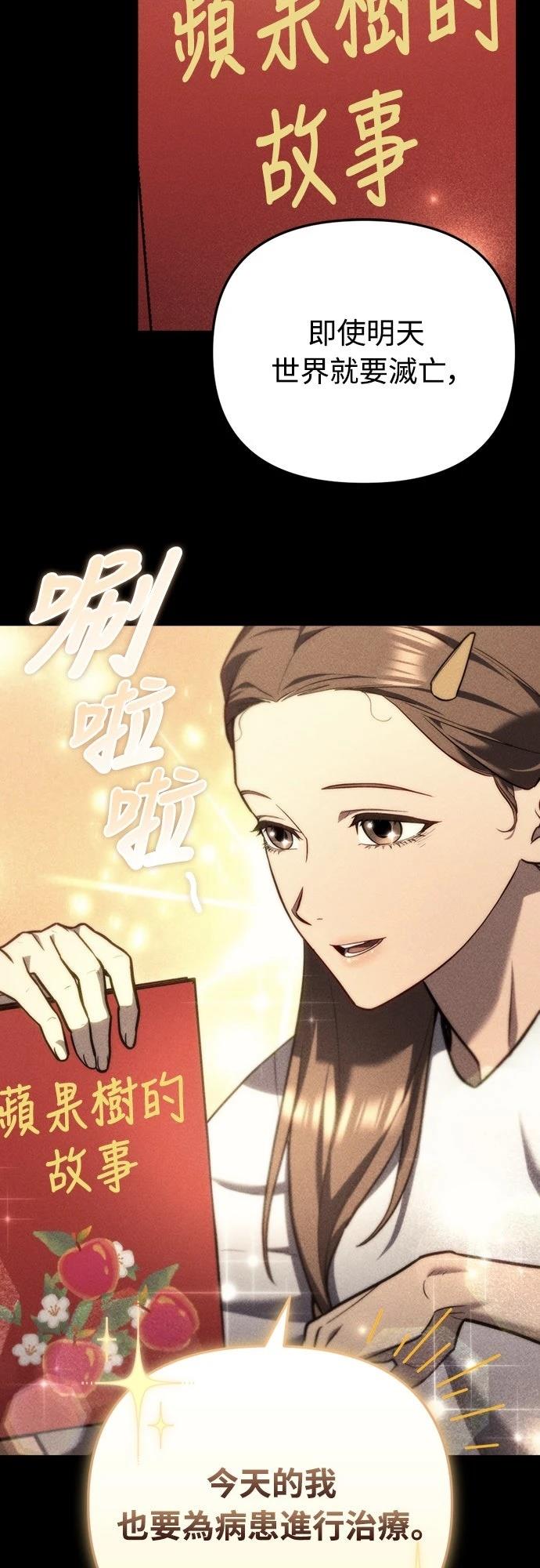 第13话15