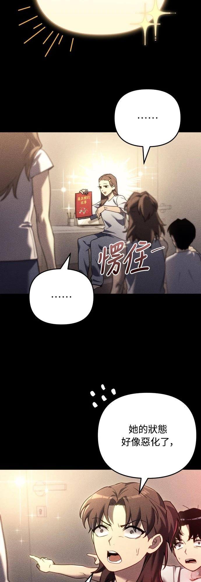 第13话16