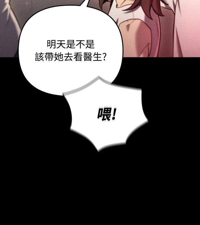 第13话17