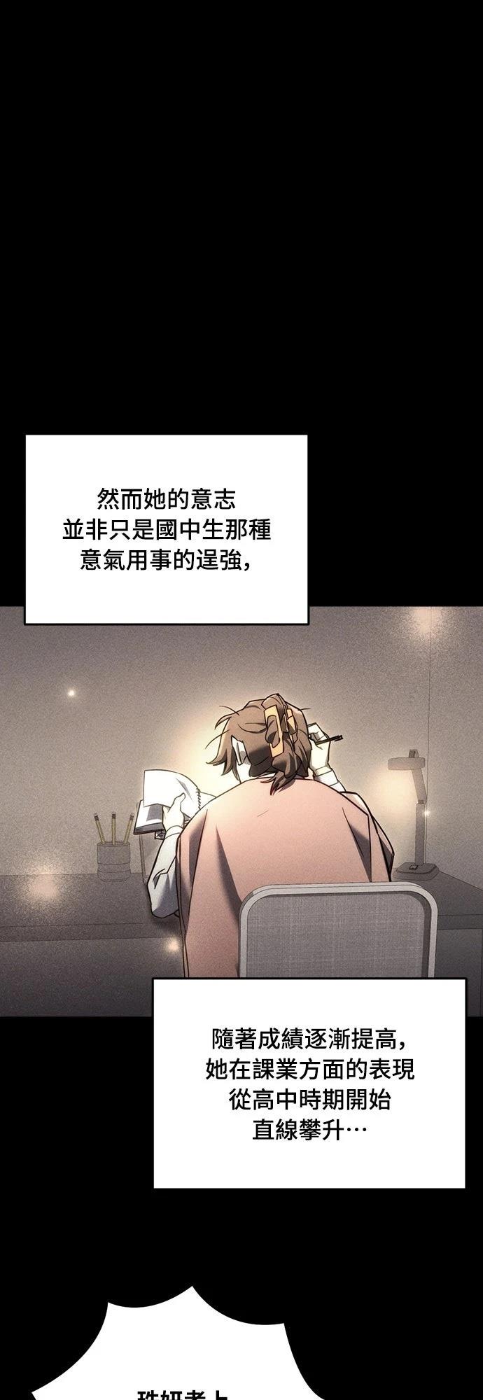 第13话18