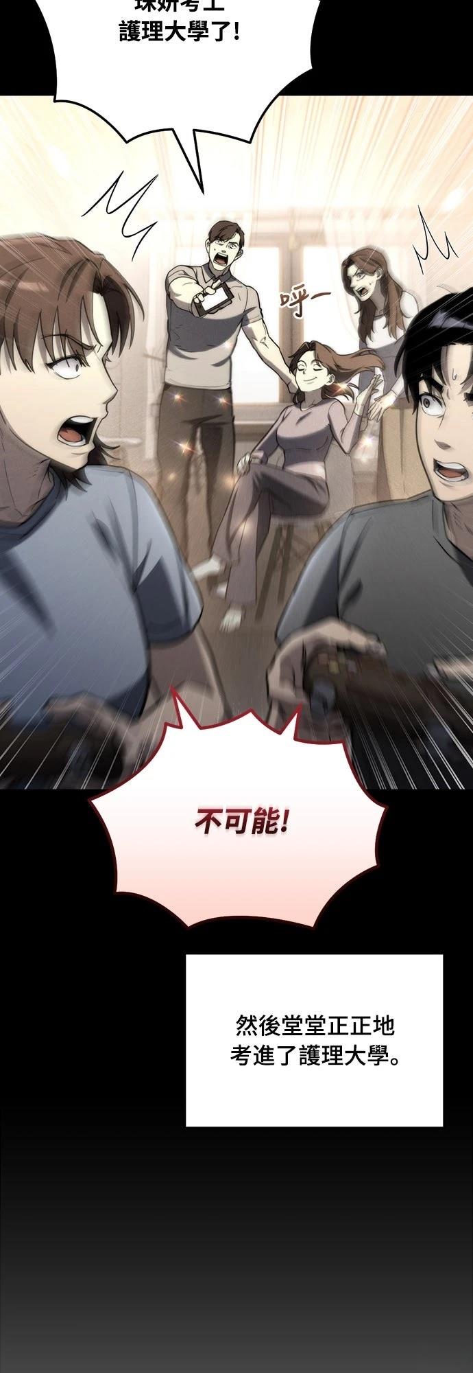 第13话19