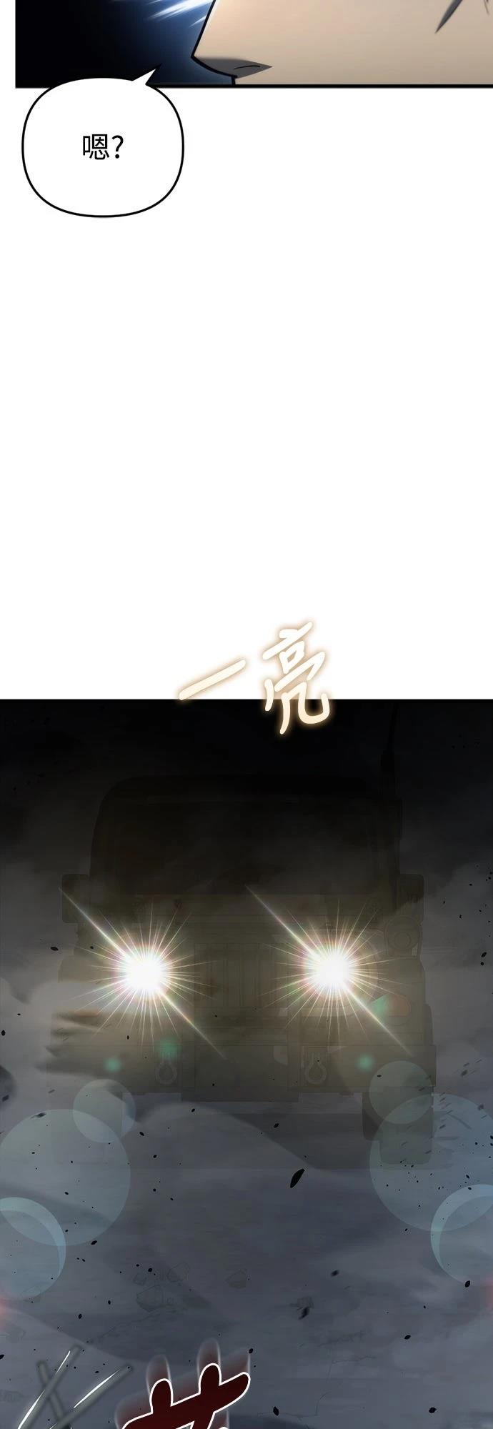 第13话2