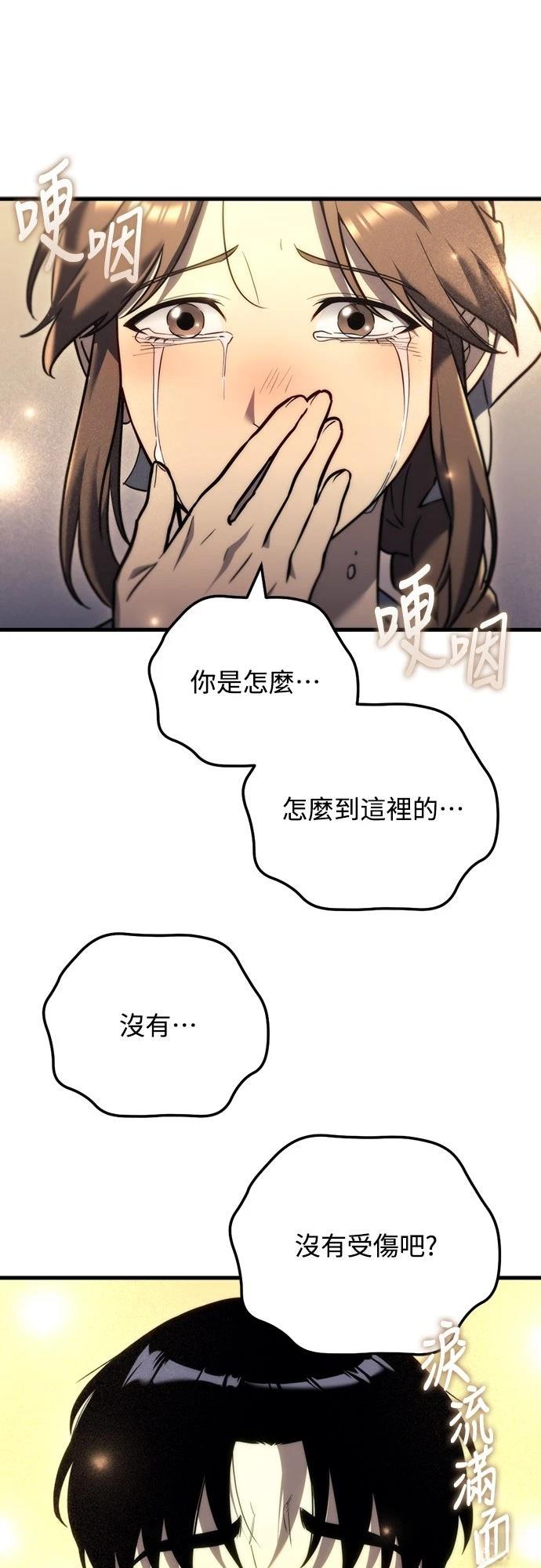 第13话21