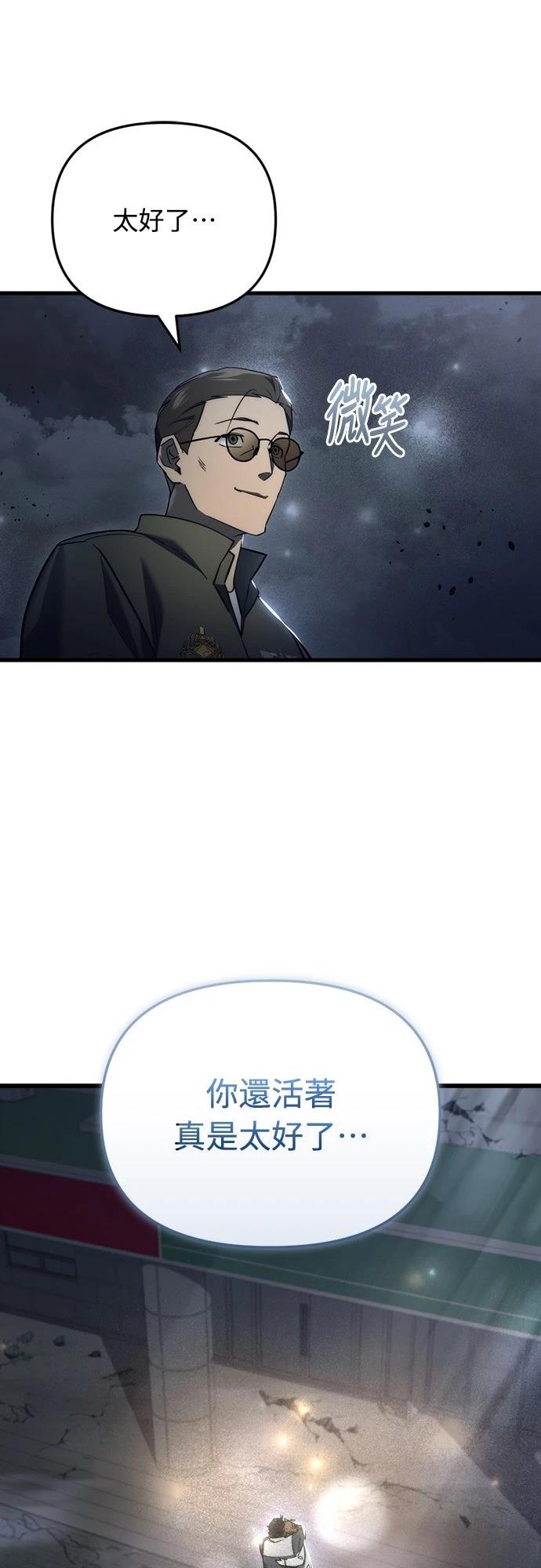 第13话23