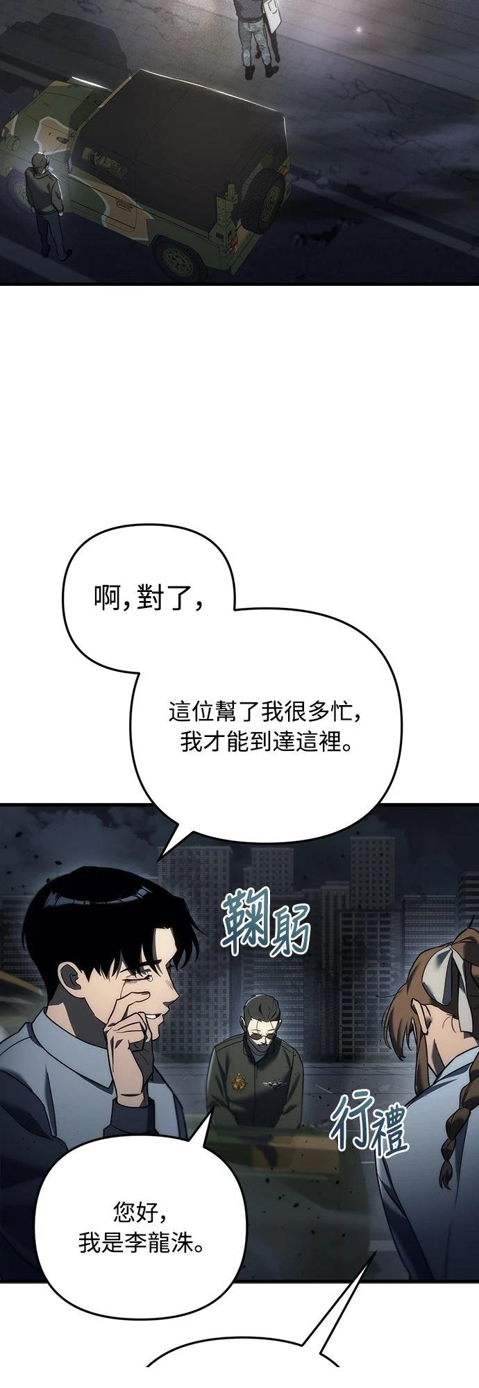 第13话24